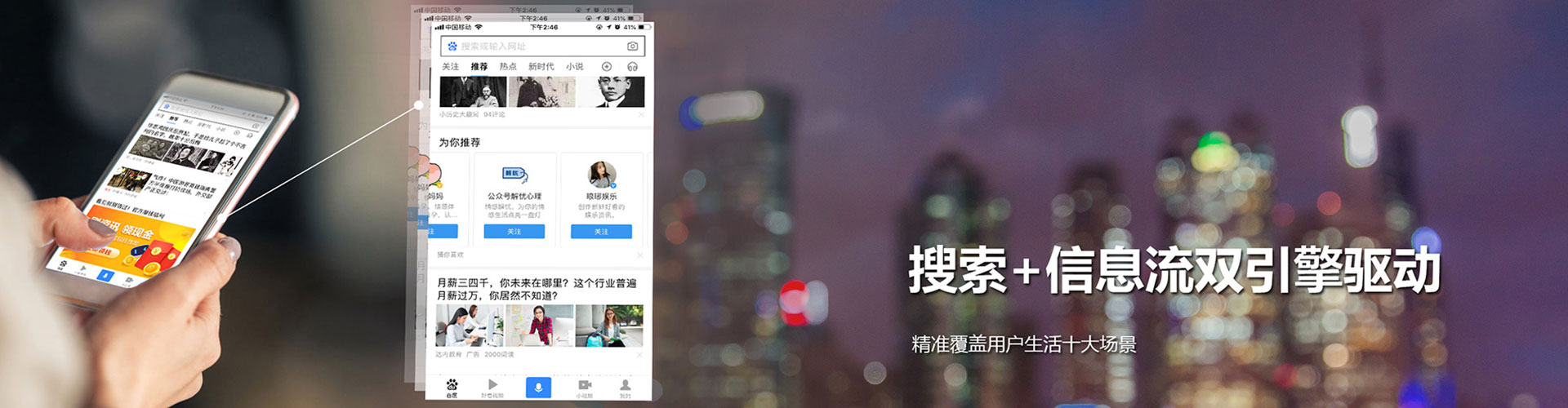 高要信息流代理