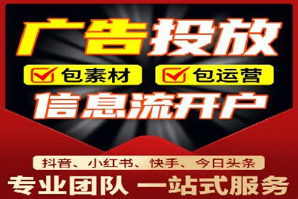 实战解析：百度竞价托管外包助力企业腾飞