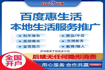 SEM竞价托管服务助力企业广告升级
