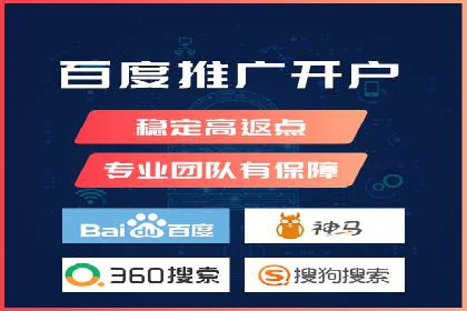 百度广告推广的转化率提升秘诀