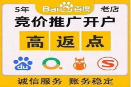 百度搜索+信息流整合推广：全面提升品牌知名度